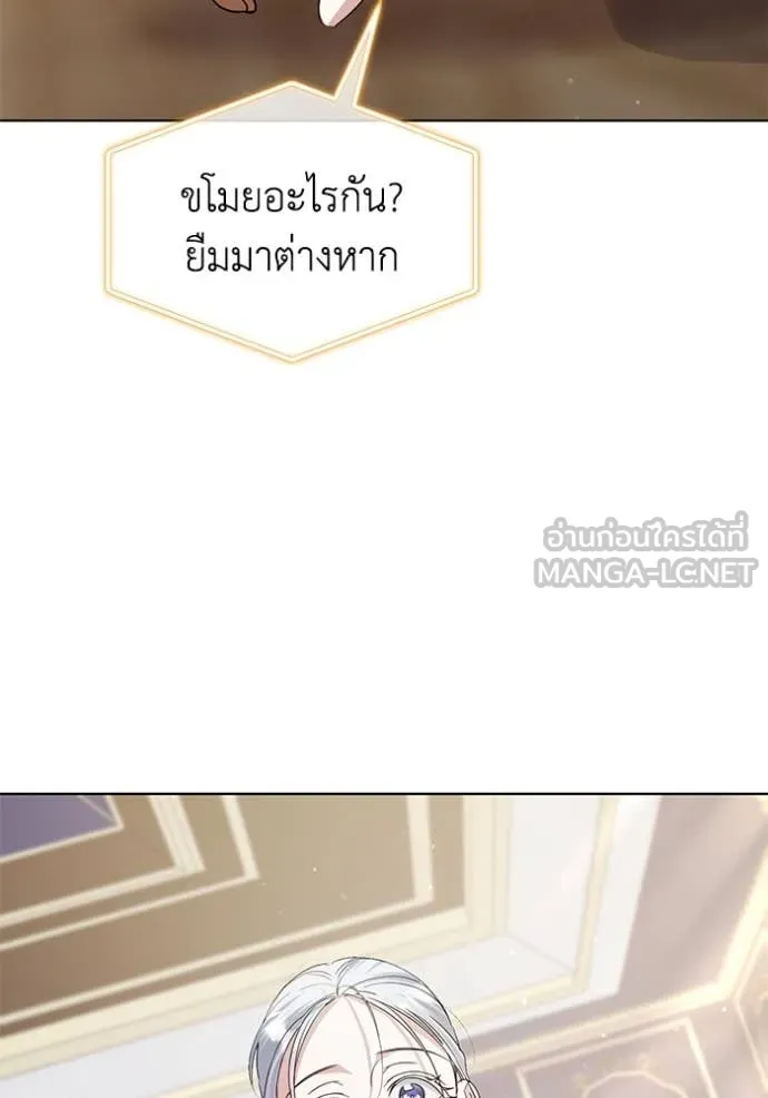 ชีวิตใหม่ในตระกูล ตอนที่ 91 รูปที่ 64