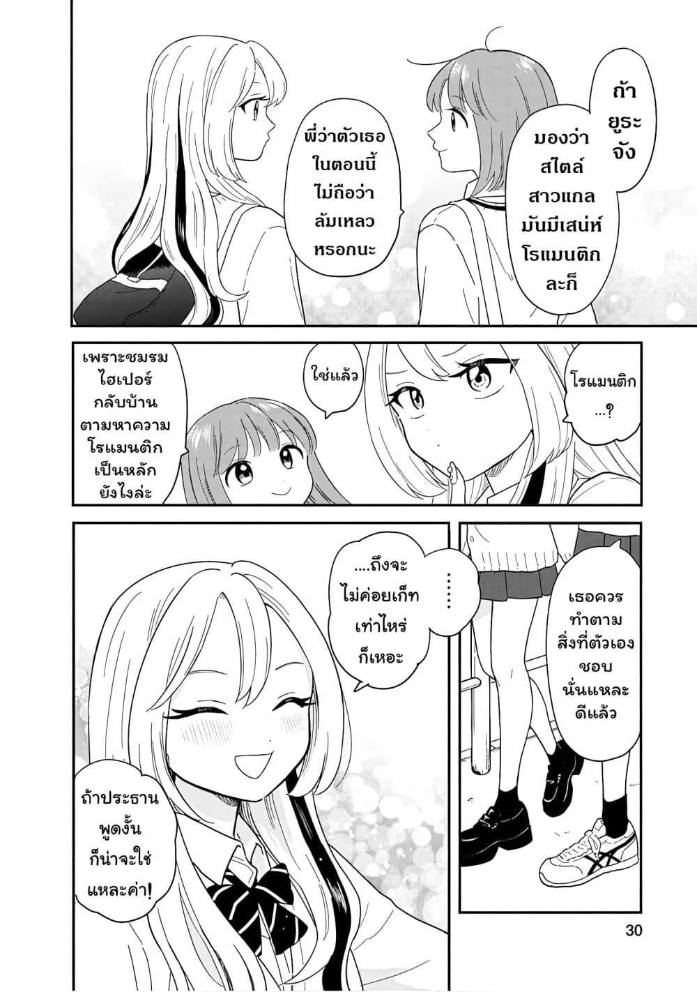 Manga-lc-com อ่านมังงะ อ่านการ์ตูน ออนไลน์ ฟรี Houkago Kitaku Biyori ตอนที่ 1 2 3 4 5 6 7 8 9 10 11 12 13 14 ฟรี ไม่มีโฆษณา Manga-lc - อ่าน มังงะ อ่าน การ์ตูน ออนไลน์ อ่านมังงะ ฟรี