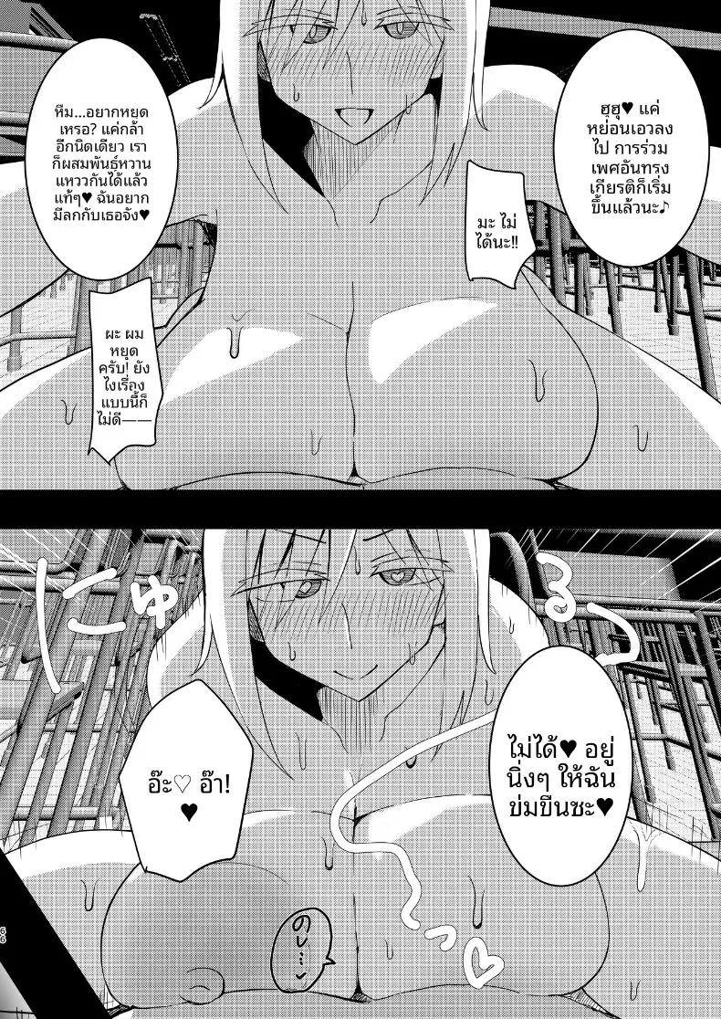 Doujin-Lc- อ่าน โดจิน มังฮวา เกาหลี ญี่ปุ่น จีน แปลไทย รวมเรื่องสาวอกใหญ่ (Various) ตอนที่ 1 2 3 4 5 6 7 8 9 10 11 12 13 14 ฟรี ไม่มีโฆษณา อ่าน โดจิน Manhwa เกาหลี ญี่ปุ่น จีน เรามีครบ คัดมาให้เน้นๆ โดจิน 18+ รับประกันความฟินโดย  Doujin Lc