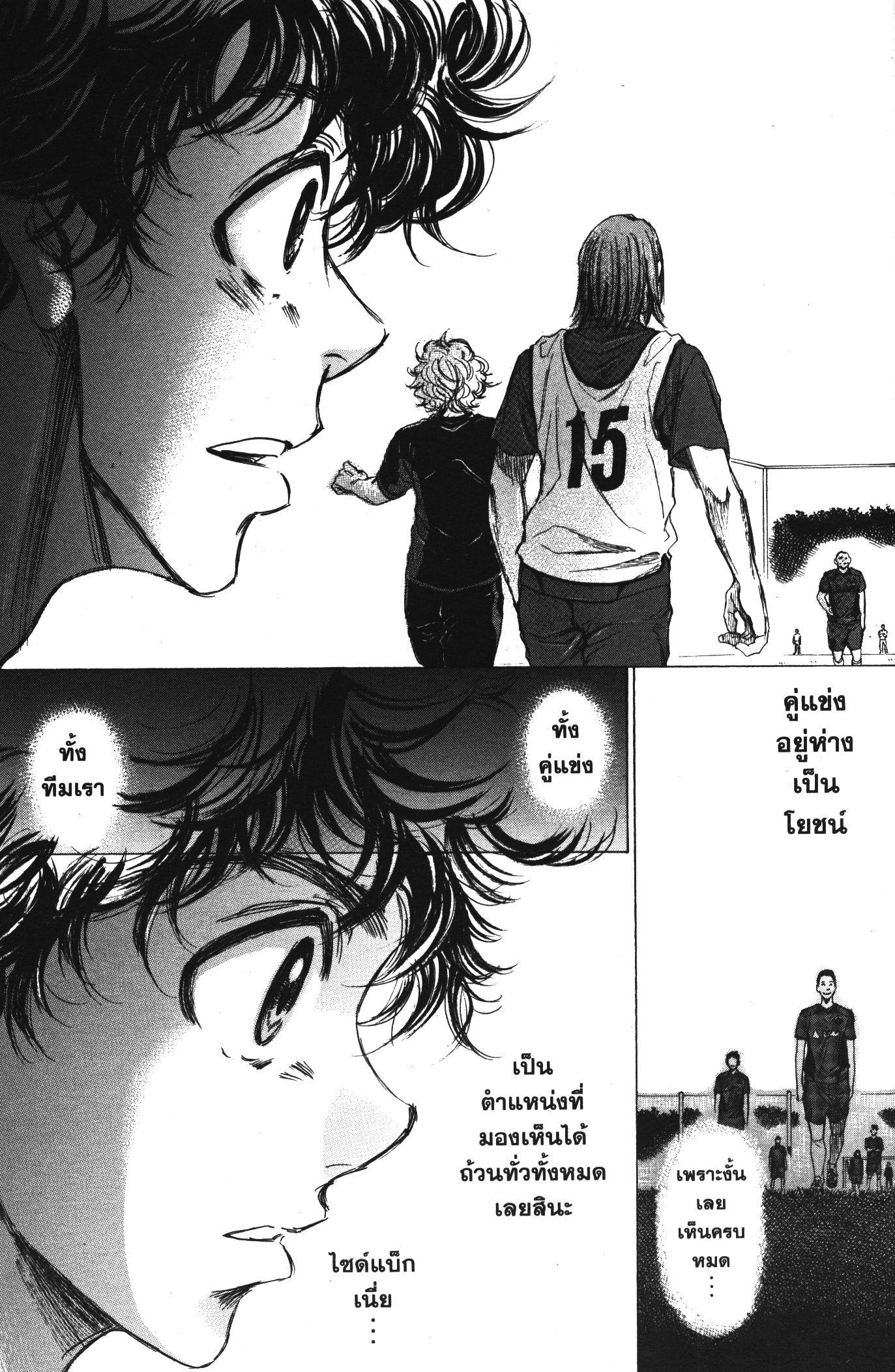 Manga-lc-com อ่านมังงะ อ่านการ์ตูน ออนไลน์ ฟรี Ao Ashi แข้งเด็กหัวใจนักสู้ ตอนที่ 1 2 3 4 5 6 7 8 9 10 11 12 13 14 ฟรี ไม่มีโฆษณา Manga-lc - อ่าน มังงะ อ่าน การ์ตูน ออนไลน์ อ่านมังงะ ฟรี