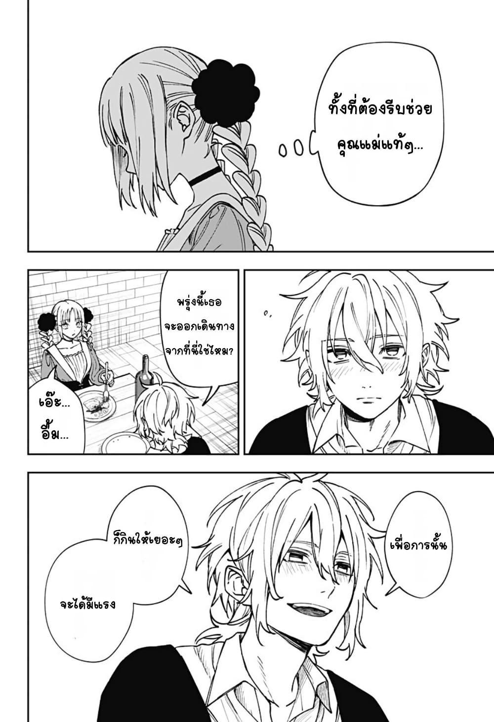 Doujin-Lc- อ่าน โดจิน มังฮวา เกาหลี ญี่ปุ่น จีน แปลไทย WITCHRIV ตอนที่ 1 2 3 4 5 6 7 8 9 10 11 12 13 14 ฟรี ไม่มีโฆษณา อ่าน โดจิน Manhwa เกาหลี ญี่ปุ่น จีน เรามีครบ คัดมาให้เน้นๆ โดจิน 18+ รับประกันความฟินโดย  Doujin Lc