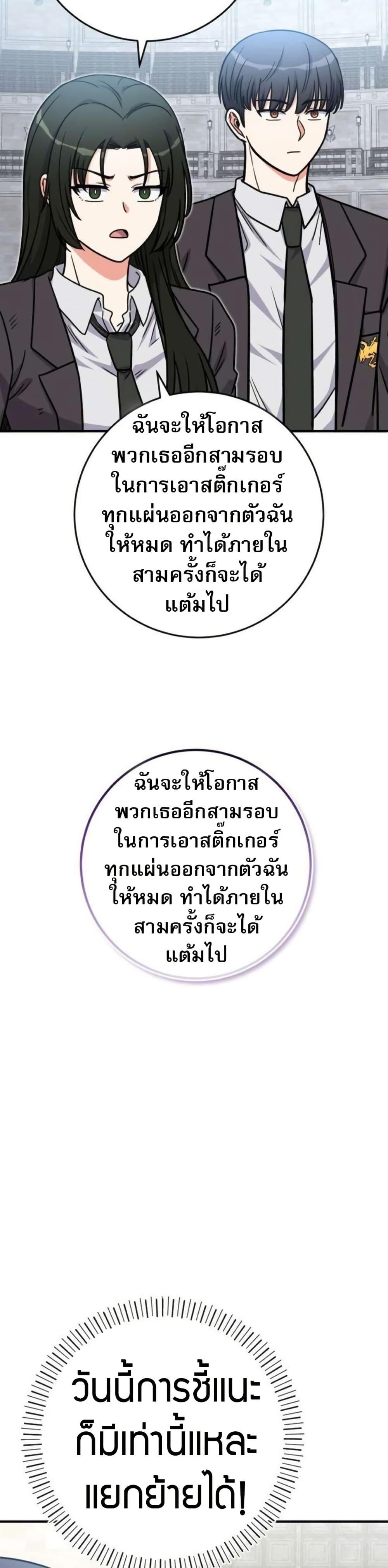 Manga-lc-com อ่านมังงะ อ่านการ์ตูน ออนไลน์ ฟรี The Support Ate it All ตอนที่ 1 2 3 4 5 6 7 8 9 10 11 12 13 14 ฟรี ไม่มีโฆษณา Manga-lc - อ่าน มังงะ อ่าน การ์ตูน ออนไลน์ อ่านมังงะ ฟรี