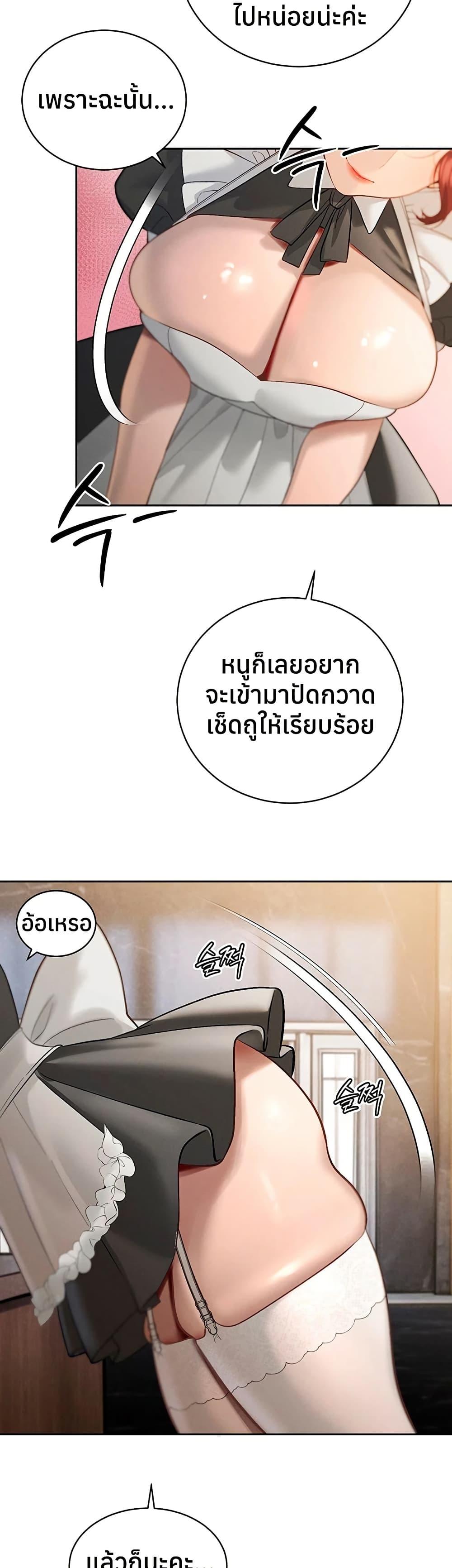 Doujin-Lc- อ่าน โดจิน มังฮวา เกาหลี ญี่ปุ่น จีน แปลไทย Father Is Eating ตอนที่ 1 2 3 4 5 6 7 8 9 10 11 12 13 14 ฟรี ไม่มีโฆษณา อ่าน โดจิน Manhwa เกาหลี ญี่ปุ่น จีน เรามีครบ คัดมาให้เน้นๆ โดจิน 18+ รับประกันความฟินโดย  Doujin Lc