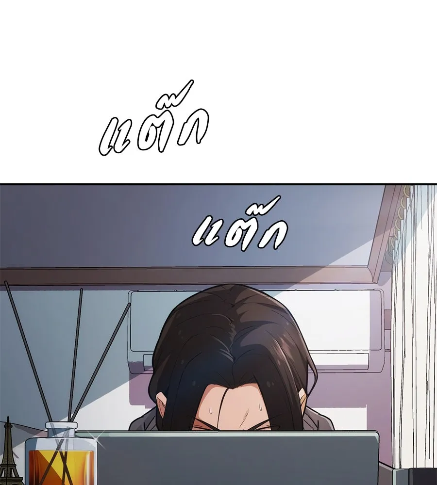 คอลเซ็นเตอร์เปลี่ยนชีวิต ตอนที่ 3 การออกไปเผชิญโลกภายนอกที่แสนอัน รูปที่ 154