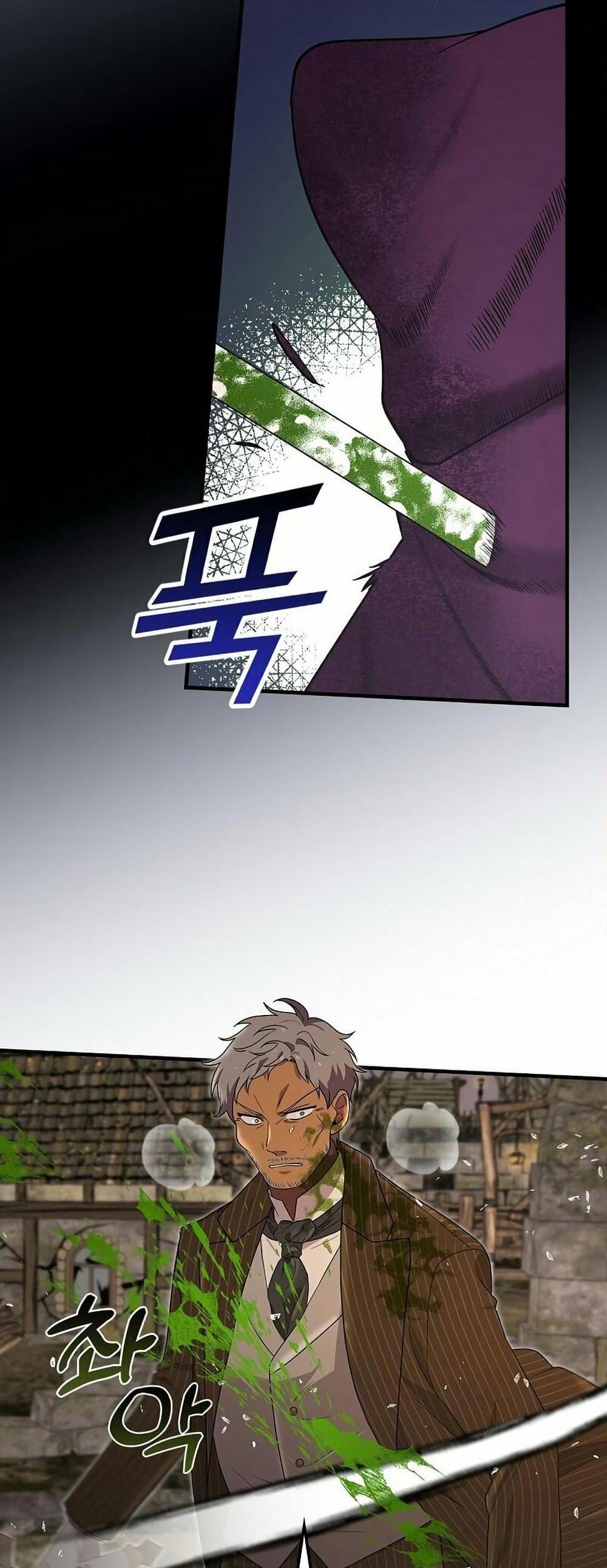 Manga-lc-com อ่านมังงะ อ่านการ์ตูน ออนไลน์ ฟรี Knight of the Frozen Flower ตอนที่ 1 2 3 4 5 6 7 8 9 10 11 12 13 14 ฟรี ไม่มีโฆษณา Manga-lc - อ่าน มังงะ อ่าน การ์ตูน ออนไลน์ อ่านมังงะ ฟรี