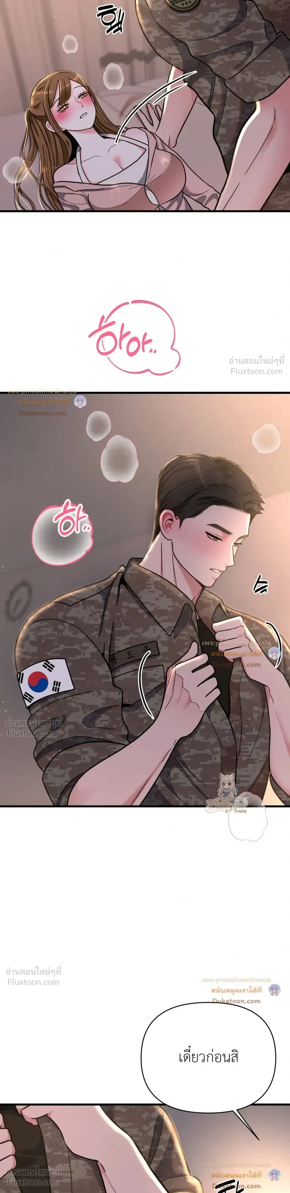 Doujin-Lc- อ่าน โดจิน มังฮวา เกาหลี ญี่ปุ่น จีน แปลไทย A Woman Obsessed with Uniforms ผู้หญิงที่คลั่งไคล้เครื่องแบบ ตอนที่ 1 2 3 4 5 6 7 8 9 10 11 12 13 14 ฟรี ไม่มีโฆษณา อ่าน โดจิน Manhwa เกาหลี ญี่ปุ่น จีน เรามีครบ คัดมาให้เน้นๆ โดจิน 18+ รับประกันความฟินโดย  Doujin Lc