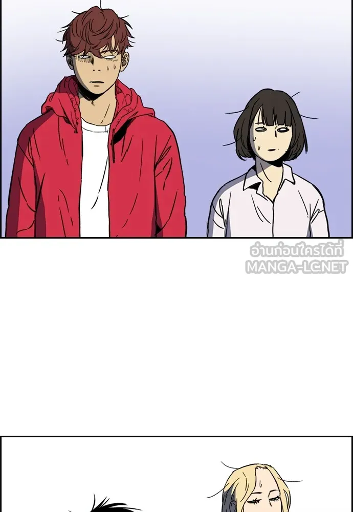 ปั่นสู้ฝันbrWind Breaker ตอนที่ 93 รูปที่ 45