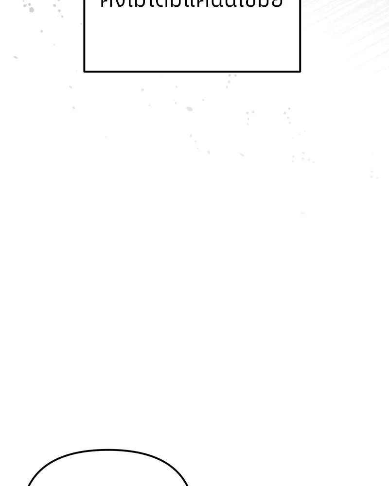 ย้อนเวลามาเป็นมักเน่ ตอนที่ 11 รูปที่ 107