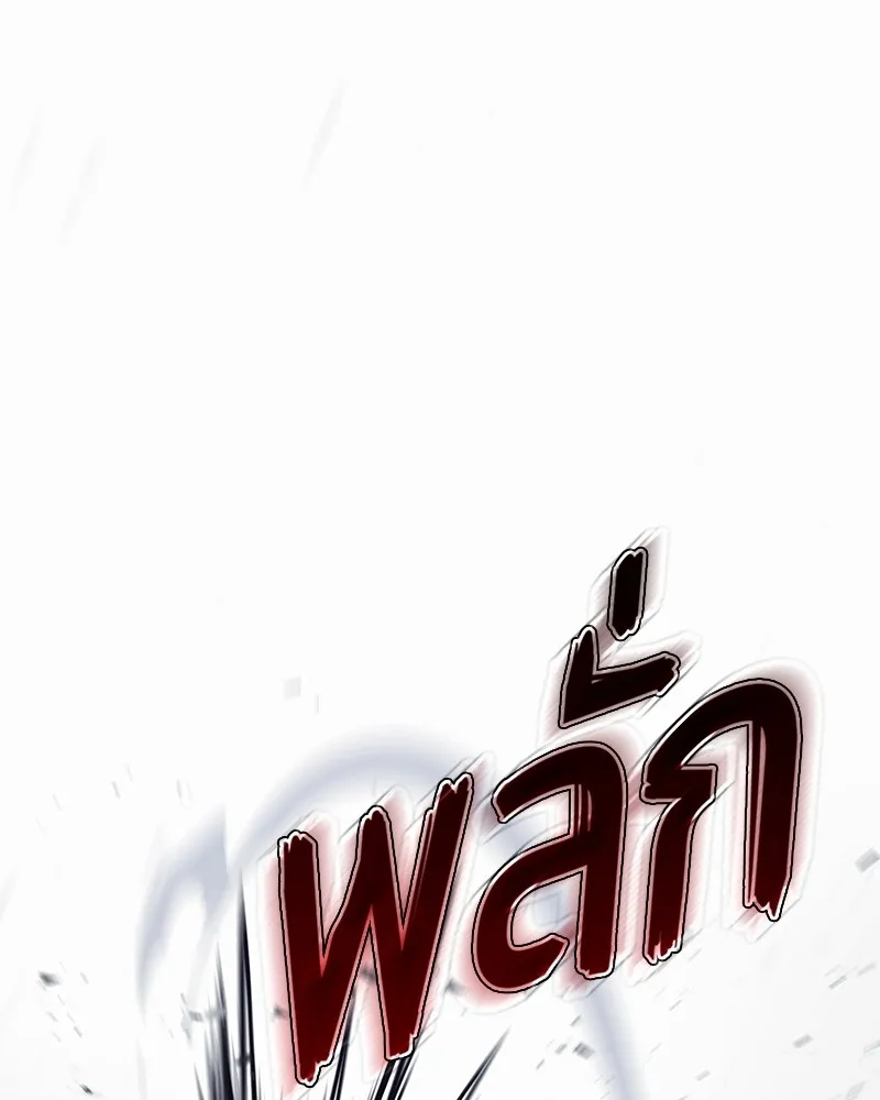 แบคXX ตอนที่ 65 รูปที่ 13