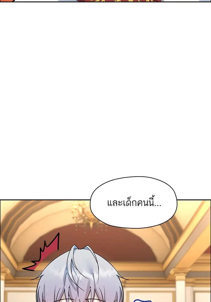 หวานใจสุดโหดโหมดเชื่อง ตอนที่ 98 รูปที่ 29