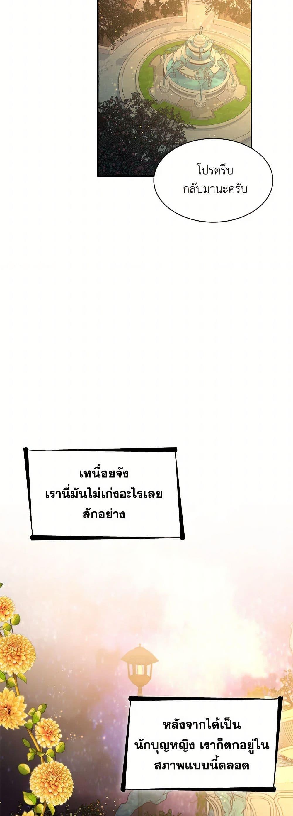 Manga-lc-com อ่านมังงะ อ่านการ์ตูน ออนไลน์ ฟรี Villains Behind the Curtains ตอนที่ 1 2 3 4 5 6 7 8 9 10 11 12 13 14 ฟรี ไม่มีโฆษณา Manga-lc - อ่าน มังงะ อ่าน การ์ตูน ออนไลน์ อ่านมังงะ ฟรี