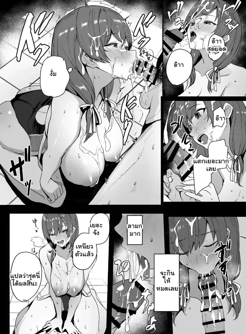 Doujin-Lc- อ่าน โดจิน มังฮวา เกาหลี ญี่ปุ่น จีน แปลไทย คำชวนสุดเร่าร้อนของยัยคนสวย ทำเอาหนุ่มไร้เสน่ห์ใจแตกทันที ตอนที่ 1 2 3 4 5 6 7 8 9 10 11 12 13 14 ฟรี ไม่มีโฆษณา อ่าน โดจิน Manhwa เกาหลี ญี่ปุ่น จีน เรามีครบ คัดมาให้เน้นๆ โดจิน 18+ รับประกันความฟินโดย  Doujin Lc