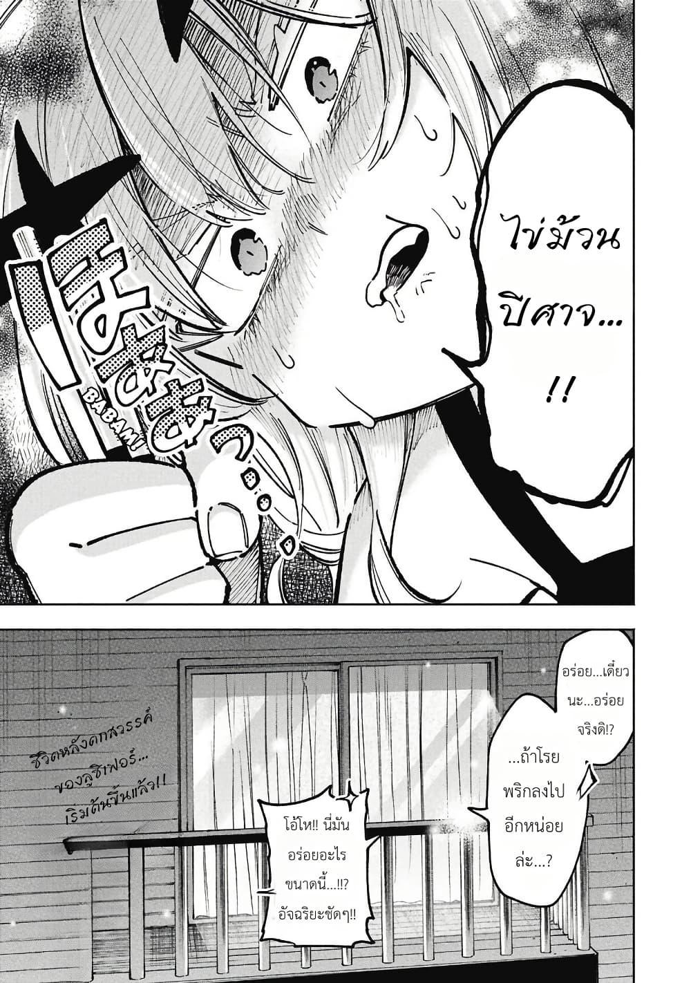 Manga-lc-com อ่านมังงะ อ่านการ์ตูน ออนไลน์ ฟรี Lucifer-san no Daraku Gohan ตอนที่ 1 2 3 4 5 6 7 8 9 10 11 12 13 14 ฟรี ไม่มีโฆษณา Manga-lc - อ่าน มังงะ อ่าน การ์ตูน ออนไลน์ อ่านมังงะ ฟรี