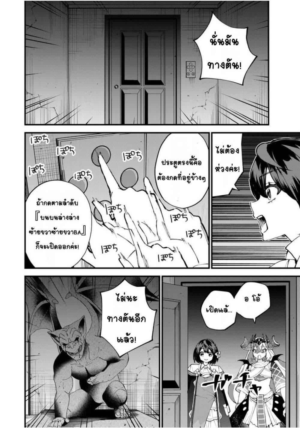 Manga-lc-com อ่านมังงะ อ่านการ์ตูน ออนไลน์ ฟรี Sekai Saikyou no Majo, Hajimemashita – Watashidake “Kouryaku Saito” wo Mireru Sekai de Jiyuu ni Ikimasu ตอนที่ 1 2 3 4 5 6 7 8 9 10 11 12 13 14 ฟรี ไม่มีโฆษณา Manga-lc - อ่าน มังงะ อ่าน การ์ตูน ออนไลน์ อ่านมังงะ ฟรี