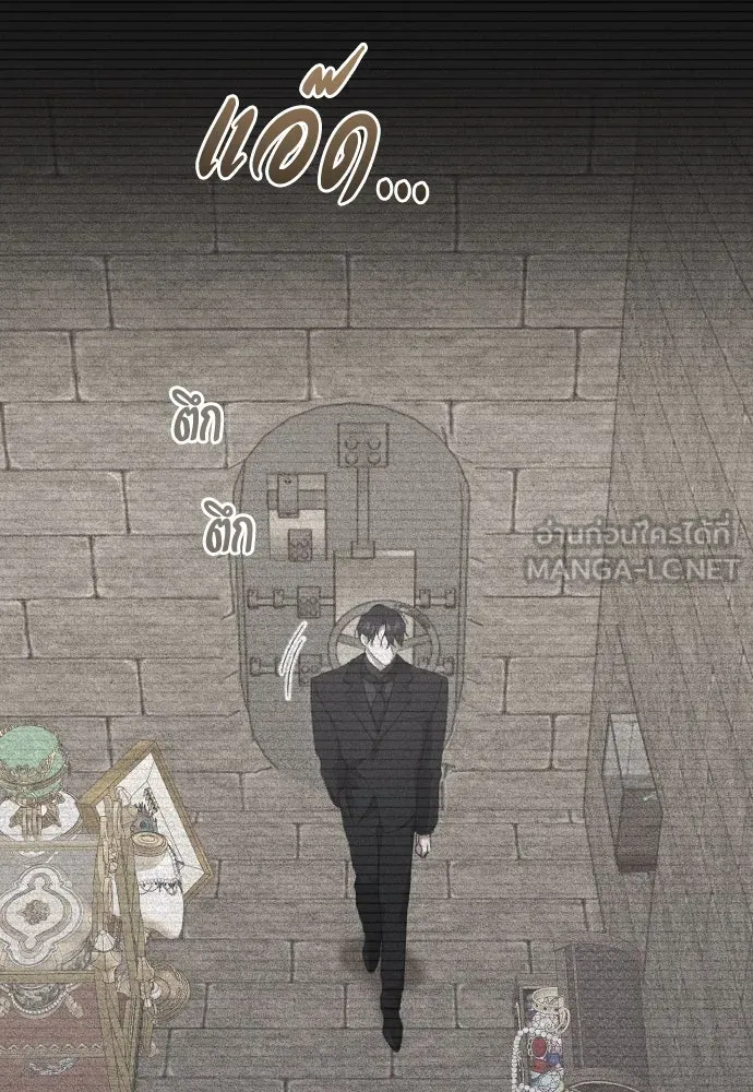 แด่ใจที่ไร้รัก ตอนที่ 56 รูปที่ 30