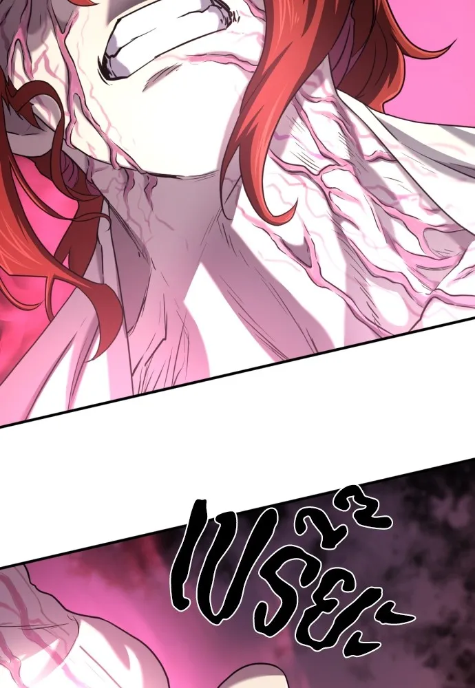 ยอดสถาปนิกผู้พิทักษ์อาณาจักร ตอนที่ 127 รูปที่ 14