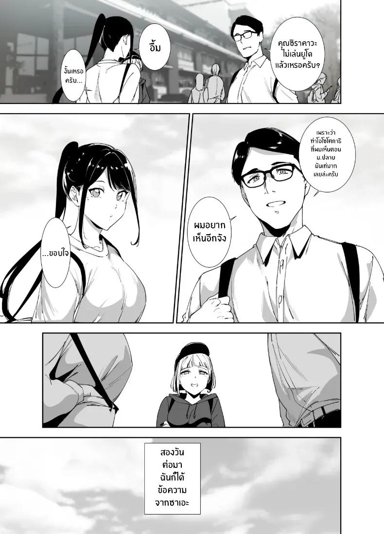 Doujin-Lc- อ่าน โดจิน มังฮวา เกาหลี ญี่ปุ่น จีน แปลไทย ร่างกายนี้มันรักไปเอง (Alp) ตอนที่ 1 2 3 4 5 6 7 8 9 10 11 12 13 14 ฟรี ไม่มีโฆษณา อ่าน โดจิน Manhwa เกาหลี ญี่ปุ่น จีน เรามีครบ คัดมาให้เน้นๆ โดจิน 18+ รับประกันความฟินโดย  Doujin Lc