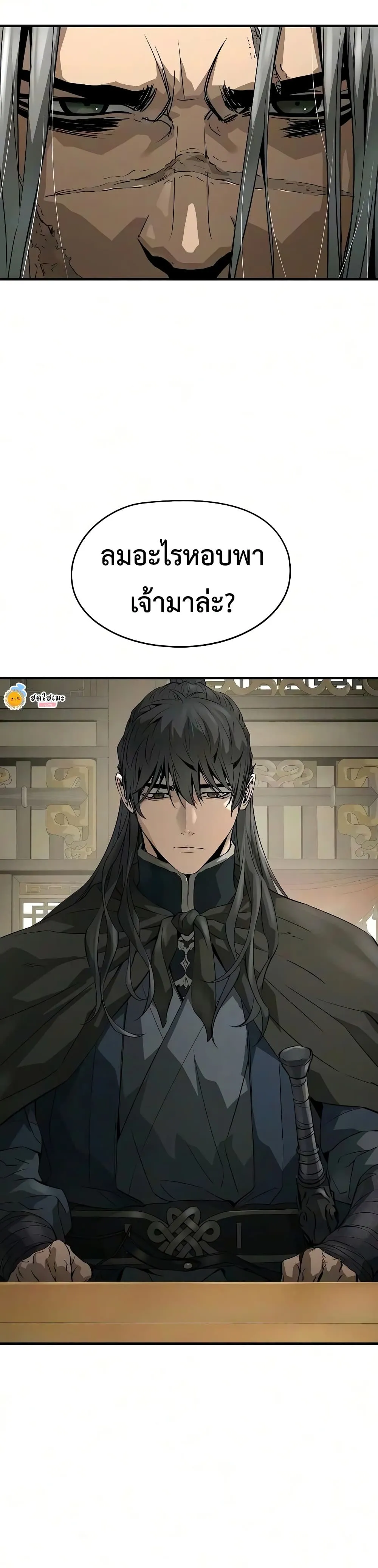 Manga-lc-com อ่านมังงะ อ่านการ์ตูน ออนไลน์ ฟรี Absolute Regression – การหวนคืนของนักดาบผู้ไร้พ่าย ตอนที่ 1 2 3 4 5 6 7 8 9 10 11 12 13 14 ฟรี ไม่มีโฆษณา Manga-lc - อ่าน มังงะ อ่าน การ์ตูน ออนไลน์ อ่านมังงะ ฟรี