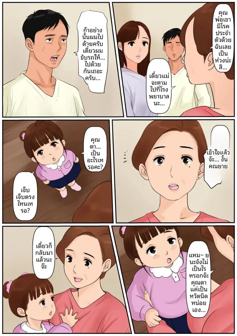 Doujin-Lc- อ่าน โดจิน มังฮวา เกาหลี ญี่ปุ่น จีน แปลไทย เป็นคุณเเม่ยายไม่ได้เหรอ (Cammy) ตอนที่ 1 2 3 4 5 6 7 8 9 10 11 12 13 14 ฟรี ไม่มีโฆษณา อ่าน โดจิน Manhwa เกาหลี ญี่ปุ่น จีน เรามีครบ คัดมาให้เน้นๆ โดจิน 18+ รับประกันความฟินโดย  Doujin Lc