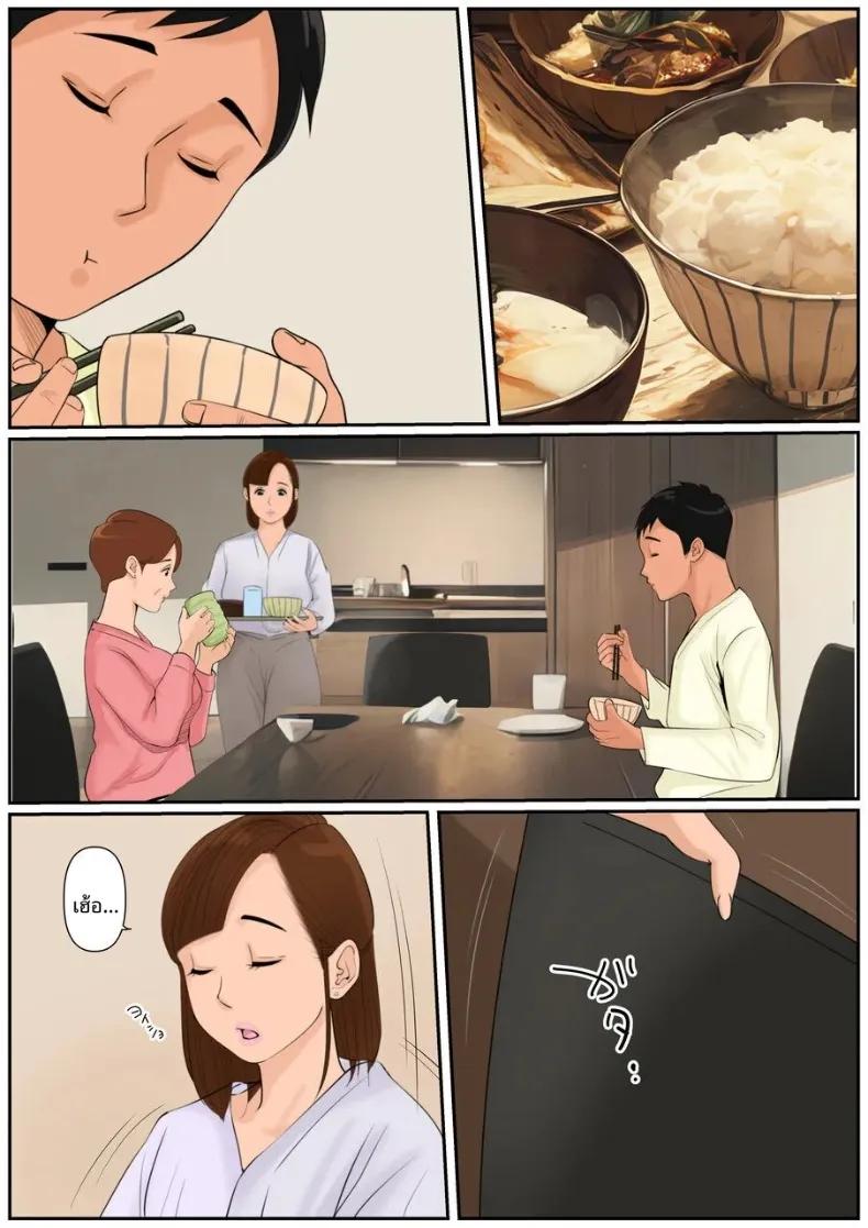 Doujin-Lc- อ่าน โดจิน มังฮวา เกาหลี ญี่ปุ่น จีน แปลไทย เป็นคุณเเม่ยายไม่ได้เหรอ (Cammy) ตอนที่ 1 2 3 4 5 6 7 8 9 10 11 12 13 14 ฟรี ไม่มีโฆษณา อ่าน โดจิน Manhwa เกาหลี ญี่ปุ่น จีน เรามีครบ คัดมาให้เน้นๆ โดจิน 18+ รับประกันความฟินโดย  Doujin Lc