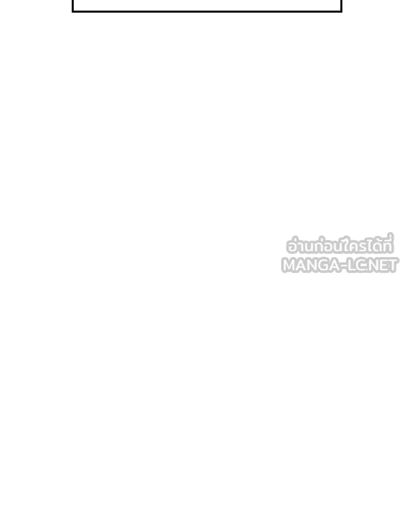 Player ตอนที่ 156 รูปที่ 105