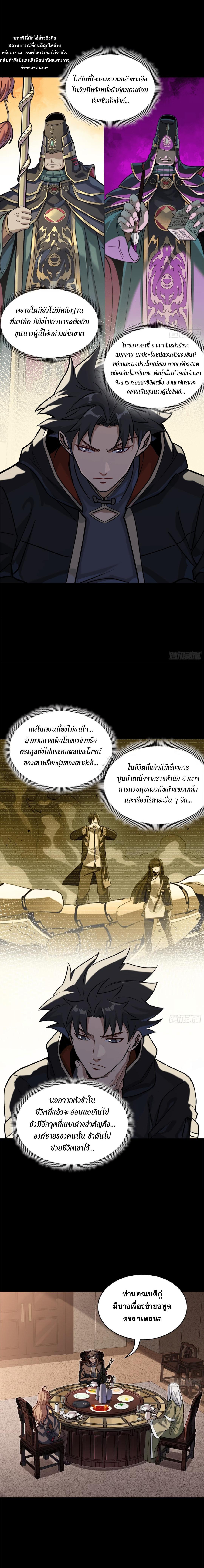 Manga-lc-com อ่านมังงะ อ่านการ์ตูน ออนไลน์ ฟรี Legend of Star General ตอนที่ 1 2 3 4 5 6 7 8 9 10 11 12 13 14 ฟรี ไม่มีโฆษณา Manga-lc - อ่าน มังงะ อ่าน การ์ตูน ออนไลน์ อ่านมังงะ ฟรี