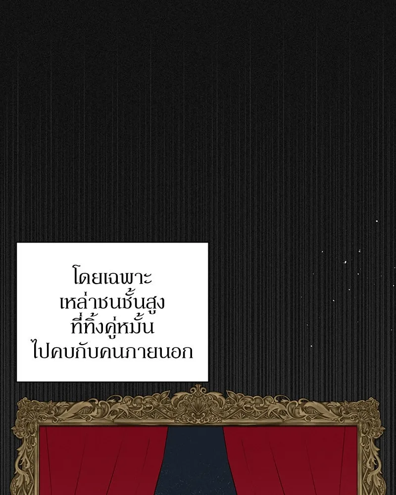 โอ้ ศัตรูที่รัก ตอนที่ 37 รูปที่ 41