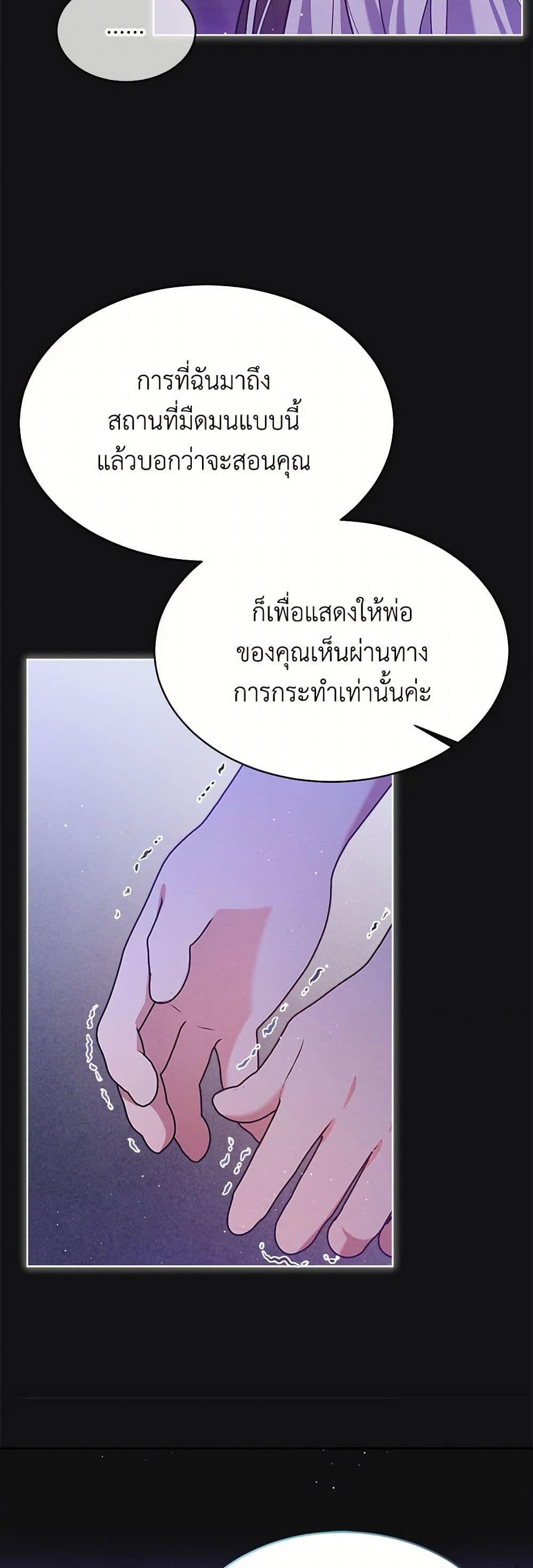 Manga-lc-com อ่านมังงะ อ่านการ์ตูน ออนไลน์ ฟรี Lady Baby Is a Revenge Maker ตอนที่ 1 2 3 4 5 6 7 8 9 10 11 12 13 14 ฟรี ไม่มีโฆษณา Manga-lc - อ่าน มังงะ อ่าน การ์ตูน ออนไลน์ อ่านมังงะ ฟรี