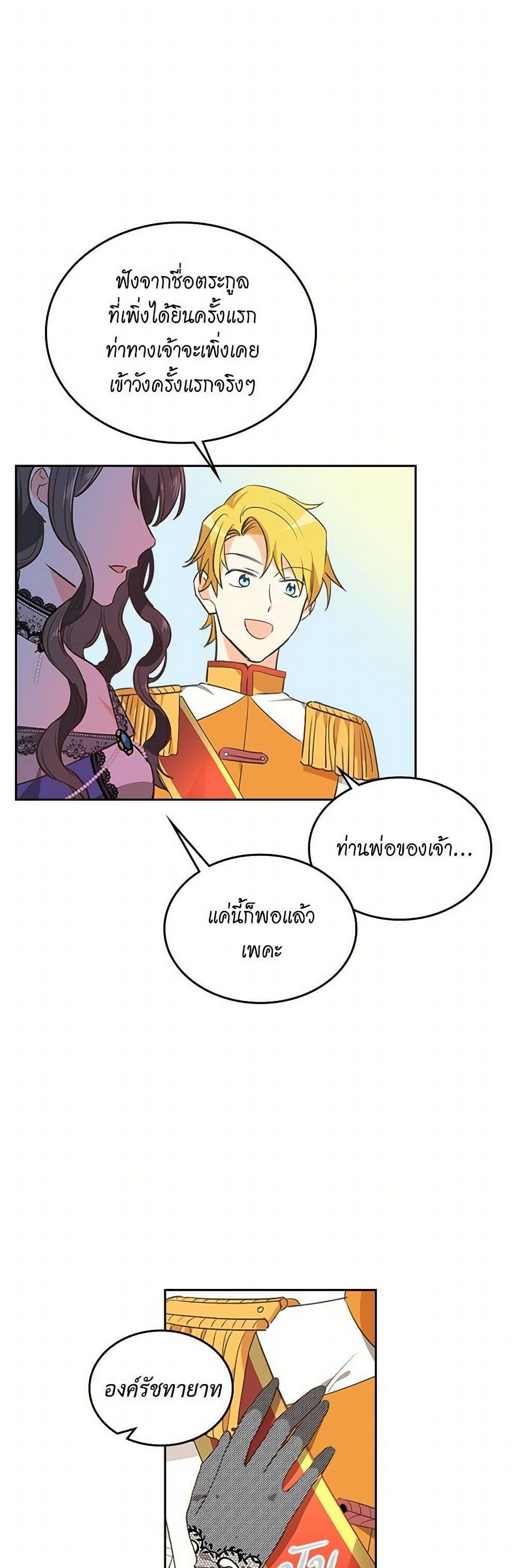 Manga-lc-com อ่านมังงะ อ่านการ์ตูน ออนไลน์ ฟรี The Antagonist’s Pet ตอนที่ 1 2 3 4 5 6 7 8 9 10 11 12 13 14 ฟรี ไม่มีโฆษณา Manga-lc - อ่าน มังงะ อ่าน การ์ตูน ออนไลน์ อ่านมังงะ ฟรี