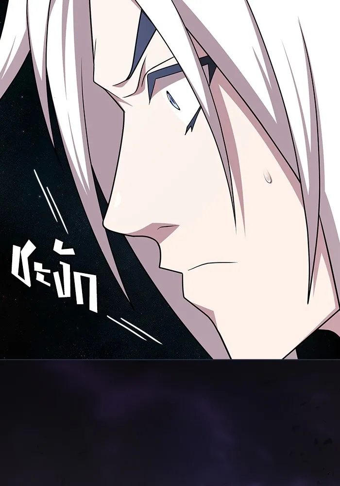 ผู้เล่นขั้นเทพแห่งหอคอยฝึกสอน ตอนที่ 184 รูปที่ 7