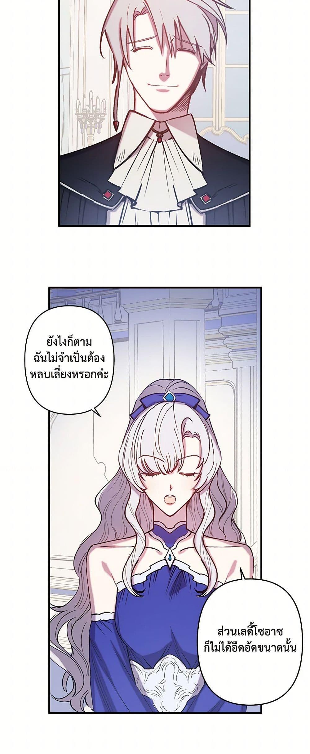 Manga-lc-com อ่านมังงะ อ่านการ์ตูน ออนไลน์ ฟรี Revenge Wedding ตอนที่ 1 2 3 4 5 6 7 8 9 10 11 12 13 14 ฟรี ไม่มีโฆษณา Manga-lc - อ่าน มังงะ อ่าน การ์ตูน ออนไลน์ อ่านมังงะ ฟรี