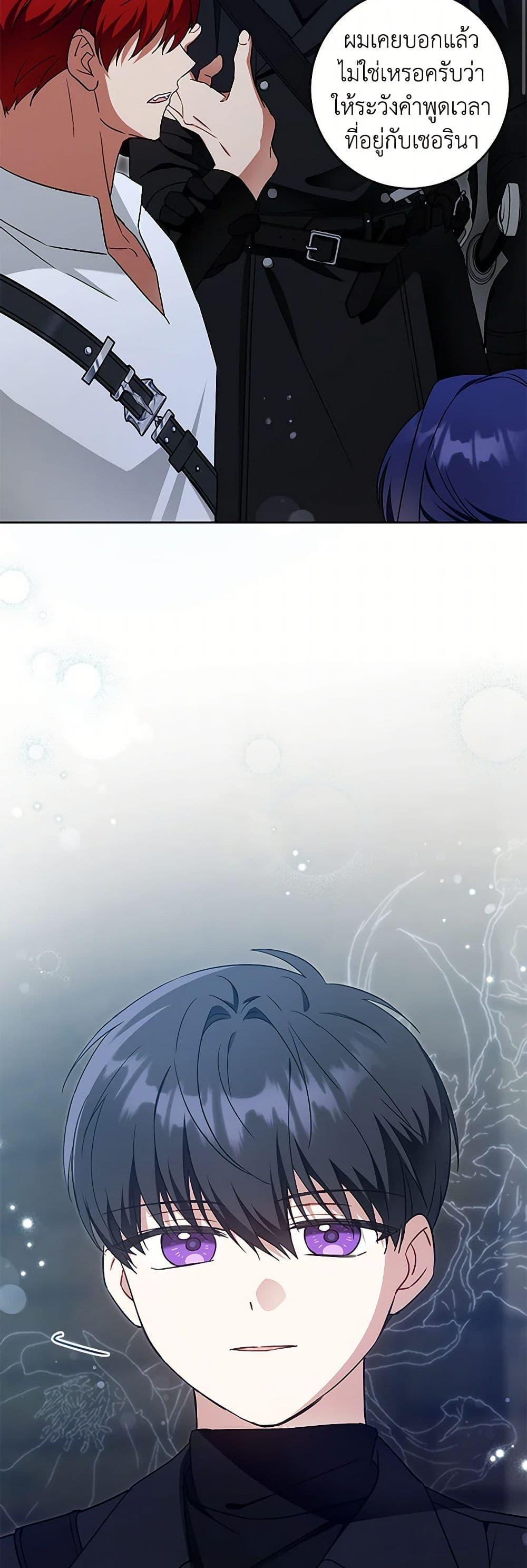 Manga-lc-com อ่านมังงะ อ่านการ์ตูน ออนไลน์ ฟรี Please Give Me the Pacifier ตอนที่ 1 2 3 4 5 6 7 8 9 10 11 12 13 14 ฟรี ไม่มีโฆษณา Manga-lc - อ่าน มังงะ อ่าน การ์ตูน ออนไลน์ อ่านมังงะ ฟรี