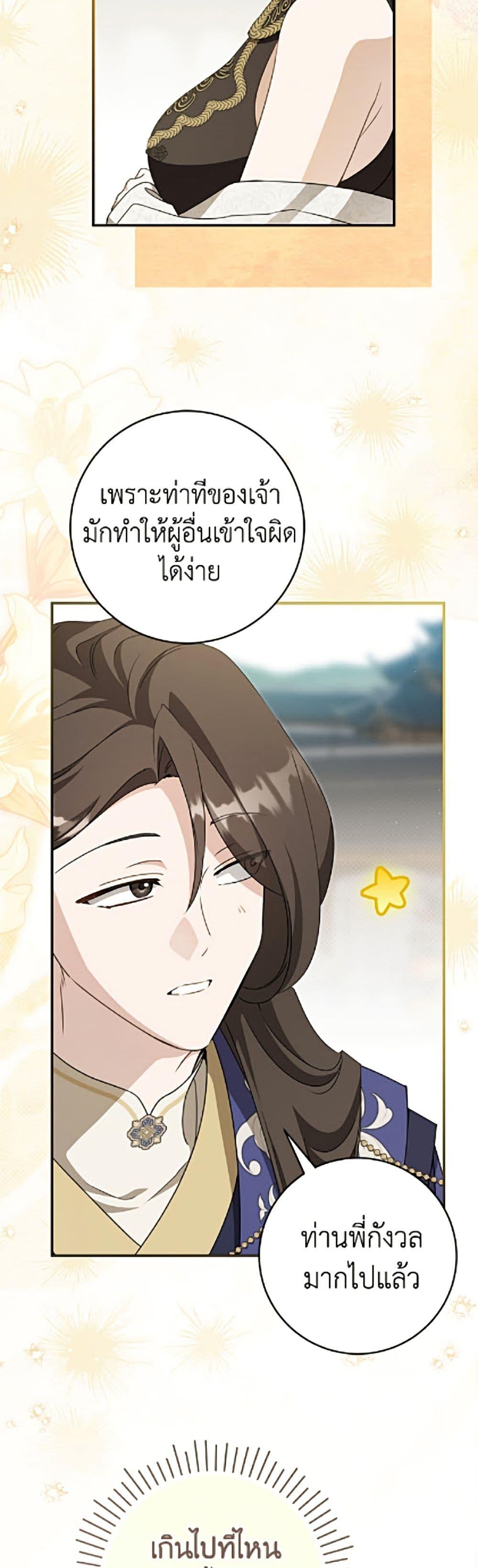 Manga-lc-com อ่านมังงะ อ่านการ์ตูน ออนไลน์ ฟรี I Became the Despised Granddaughter of the Powerful Martial Arts Family ตอนที่ 1 2 3 4 5 6 7 8 9 10 11 12 13 14 ฟรี ไม่มีโฆษณา Manga-lc - อ่าน มังงะ อ่าน การ์ตูน ออนไลน์ อ่านมังงะ ฟรี