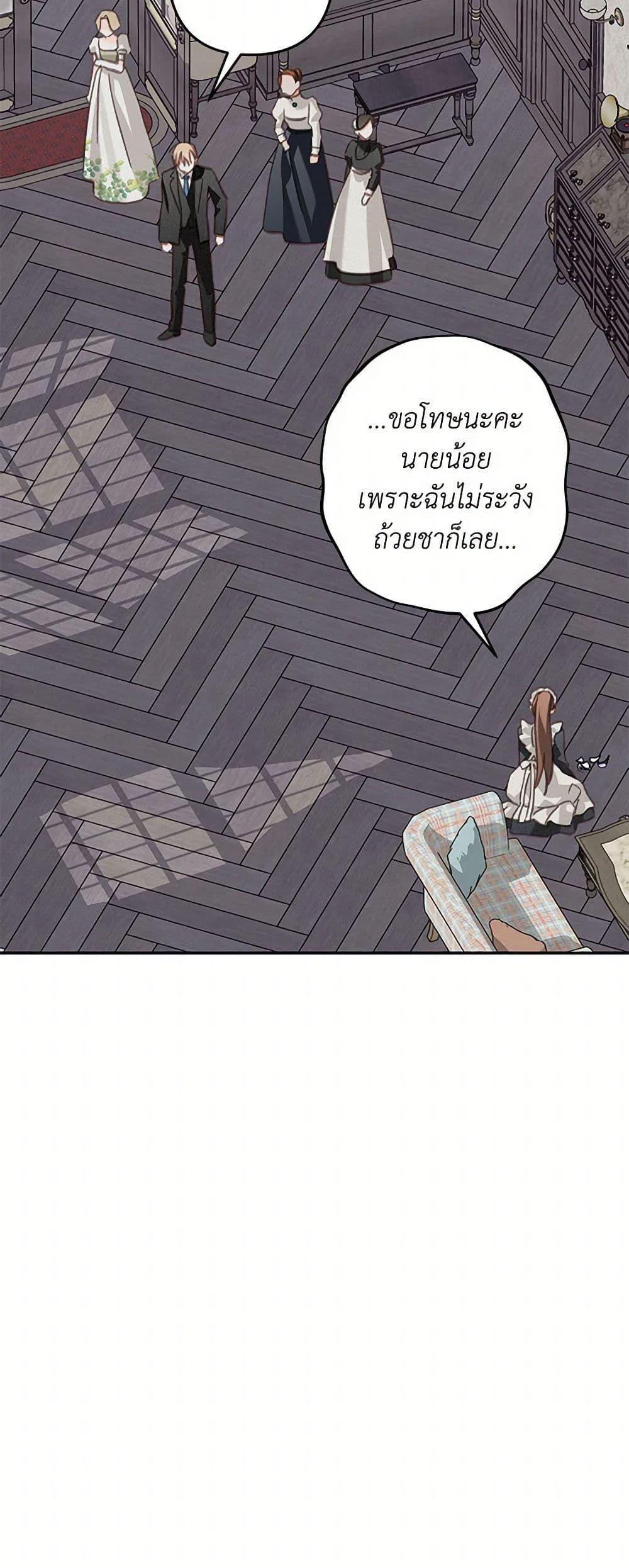 Manga-lc-com อ่านมังงะ อ่านการ์ตูน ออนไลน์ ฟรี How to Survive as a Maid in a Horror Game ตอนที่ 1 2 3 4 5 6 7 8 9 10 11 12 13 14 ฟรี ไม่มีโฆษณา Manga-lc - อ่าน มังงะ อ่าน การ์ตูน ออนไลน์ อ่านมังงะ ฟรี