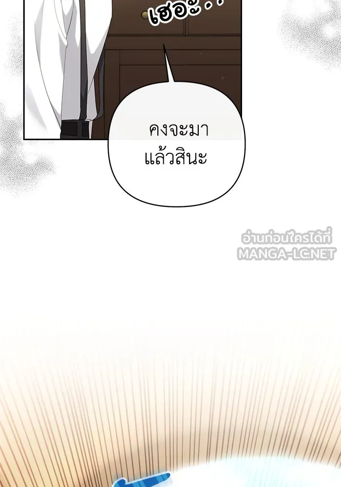 อยู่ดี ๆ ก็มีนางเอกนิยายเป็นเพื่อนบ้าน ตอนที่ 30 รูปที่ 69