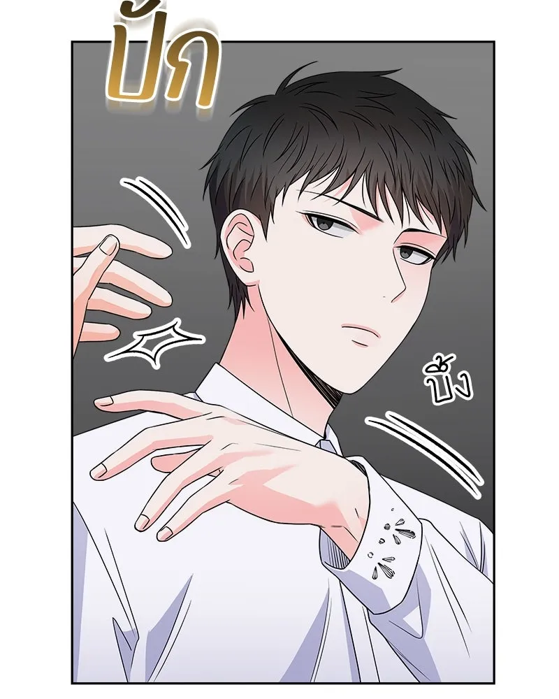 แด่ความเกลียดชัง ตอนที่ 29 รูปที่ 49