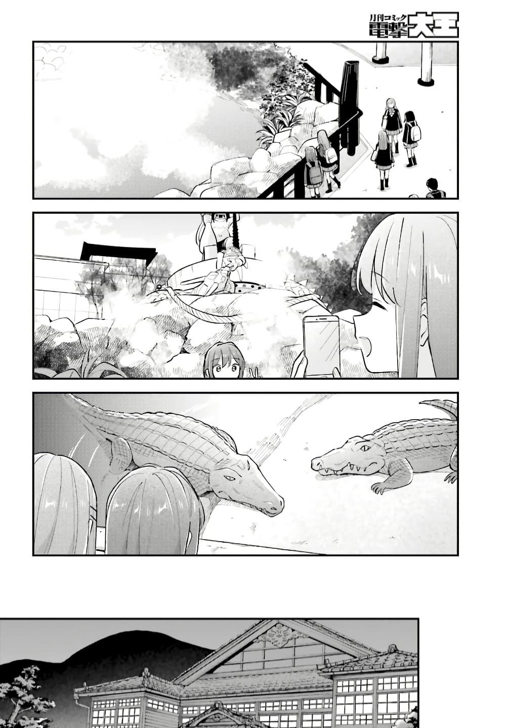 Manga-lc-com อ่านมังงะ อ่านการ์ตูน ออนไลน์ ฟรี Adachi to Shimamura (Yuzuhara Moke) ตอนที่ 1 2 3 4 5 6 7 8 9 10 11 12 13 14 ฟรี ไม่มีโฆษณา Manga-lc - อ่าน มังงะ อ่าน การ์ตูน ออนไลน์ อ่านมังงะ ฟรี
