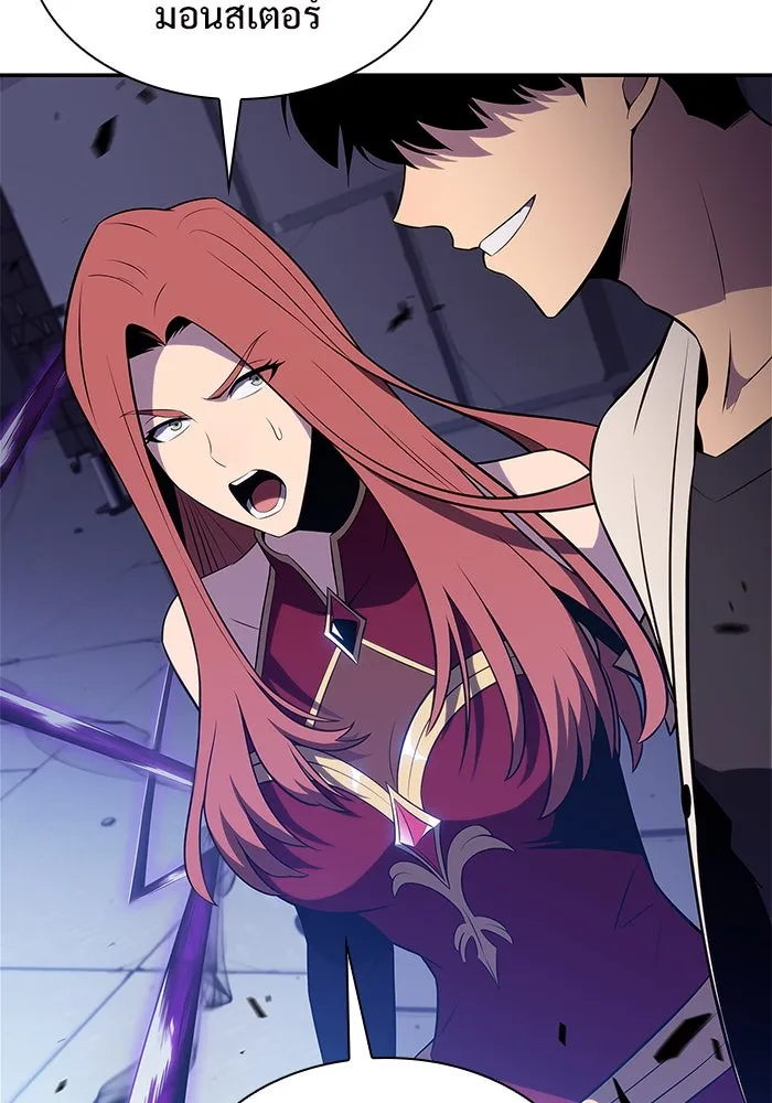 ผู้เล่นหน้าใหม่เลเวลแมกซ์ ตอนที่ 166 กองกำลังเสริมที่แกร่งที่สุด ( รูปที่ 34