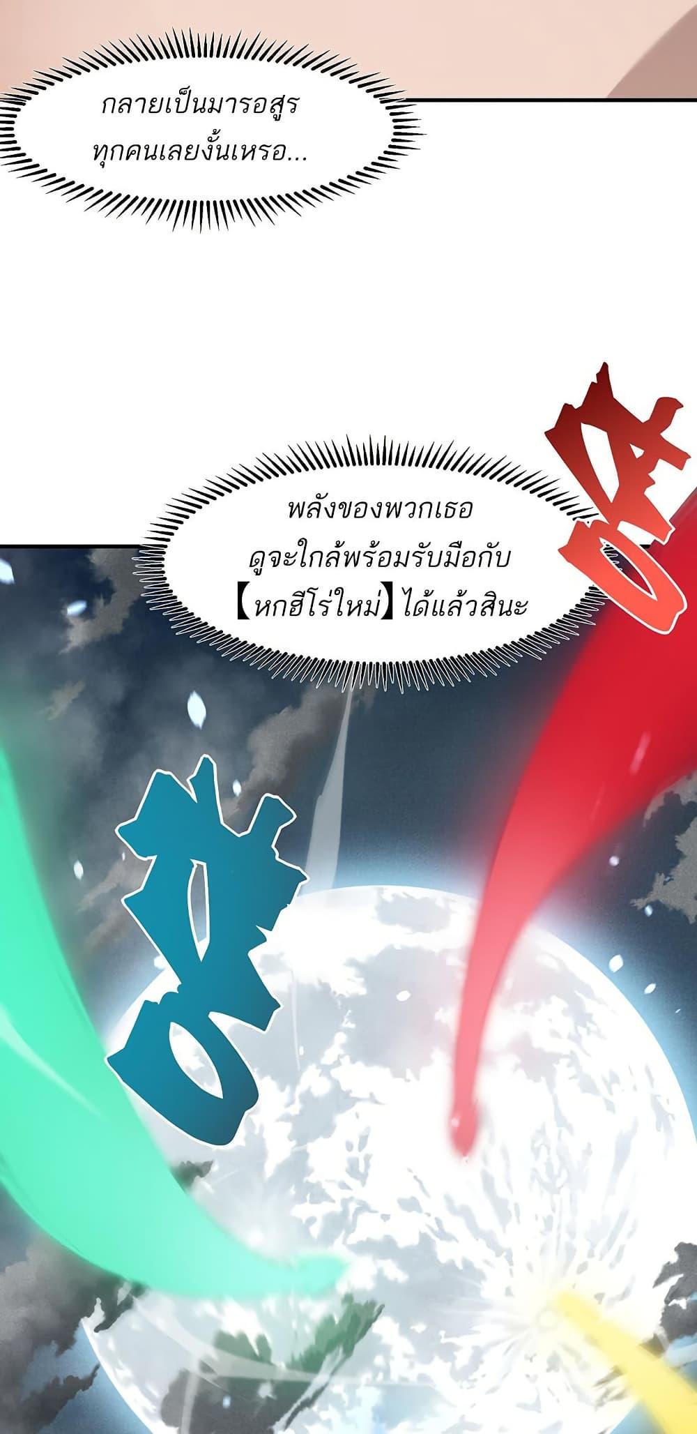 Manga-lc-com อ่านมังงะ อ่านการ์ตูน ออนไลน์ ฟรี Demonic Evolution ตอนที่ 1 2 3 4 5 6 7 8 9 10 11 12 13 14 ฟรี ไม่มีโฆษณา Manga-lc - อ่าน มังงะ อ่าน การ์ตูน ออนไลน์ อ่านมังงะ ฟรี