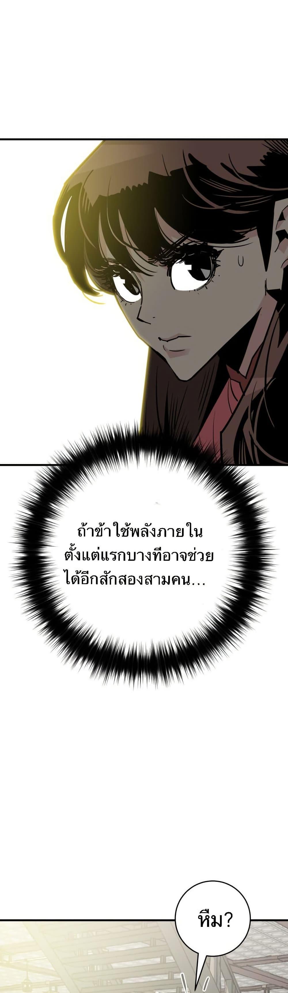 Manga-lc-com อ่านมังงะ อ่านการ์ตูน ออนไลน์ ฟรี Demon King ตอนที่ 1 2 3 4 5 6 7 8 9 10 11 12 13 14 ฟรี ไม่มีโฆษณา Manga-lc - อ่าน มังงะ อ่าน การ์ตูน ออนไลน์ อ่านมังงะ ฟรี
