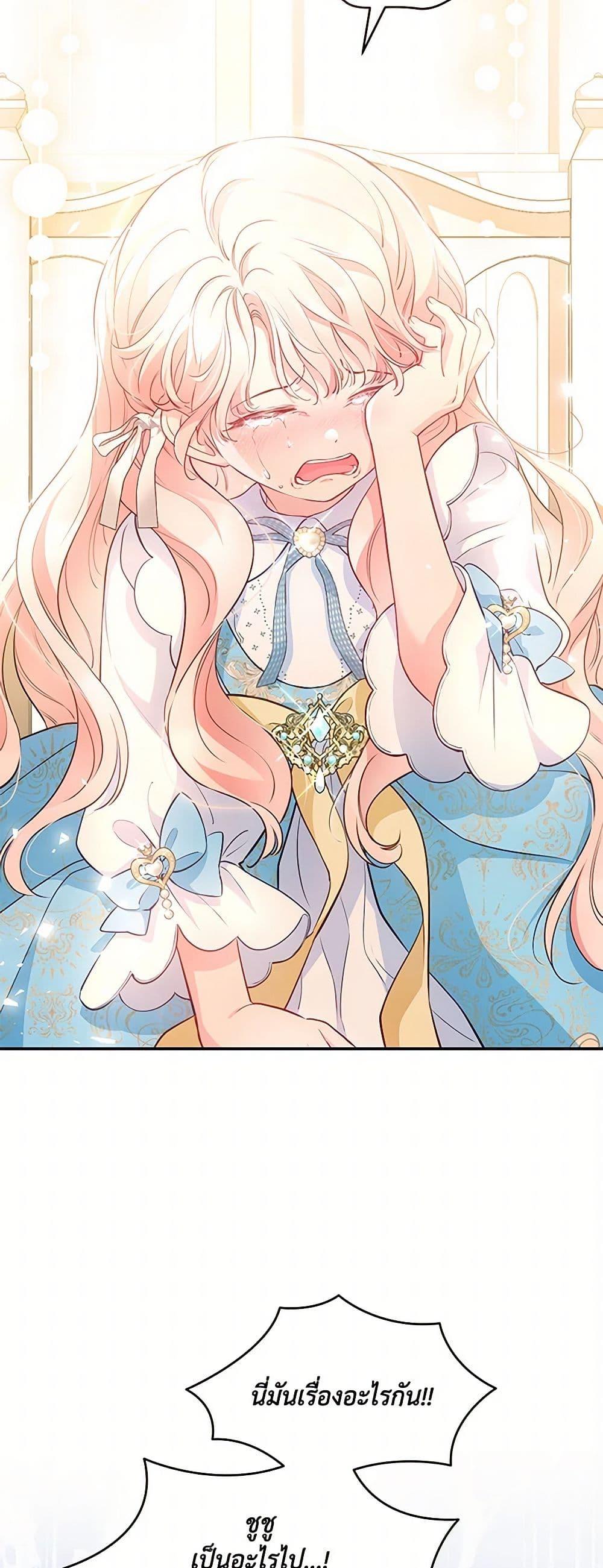 Manga-lc-com อ่านมังงะ อ่านการ์ตูน ออนไลน์ ฟรี Obsessed With Shuelina ตอนที่ 1 2 3 4 5 6 7 8 9 10 11 12 13 14 ฟรี ไม่มีโฆษณา Manga-lc - อ่าน มังงะ อ่าน การ์ตูน ออนไลน์ อ่านมังงะ ฟรี