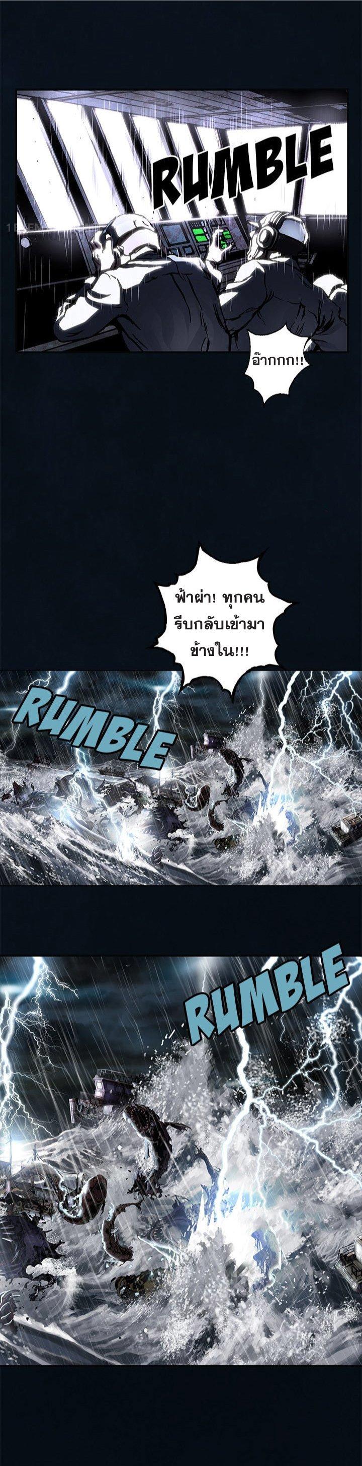 Manga-lc-com อ่านมังงะ อ่านการ์ตูน ออนไลน์ ฟรี Leviathan เลวีอาธาน อสูรกายใต้สมุทร ตอนที่ 1 2 3 4 5 6 7 8 9 10 11 12 13 14 ฟรี ไม่มีโฆษณา Manga-lc - อ่าน มังงะ อ่าน การ์ตูน ออนไลน์ อ่านมังงะ ฟรี