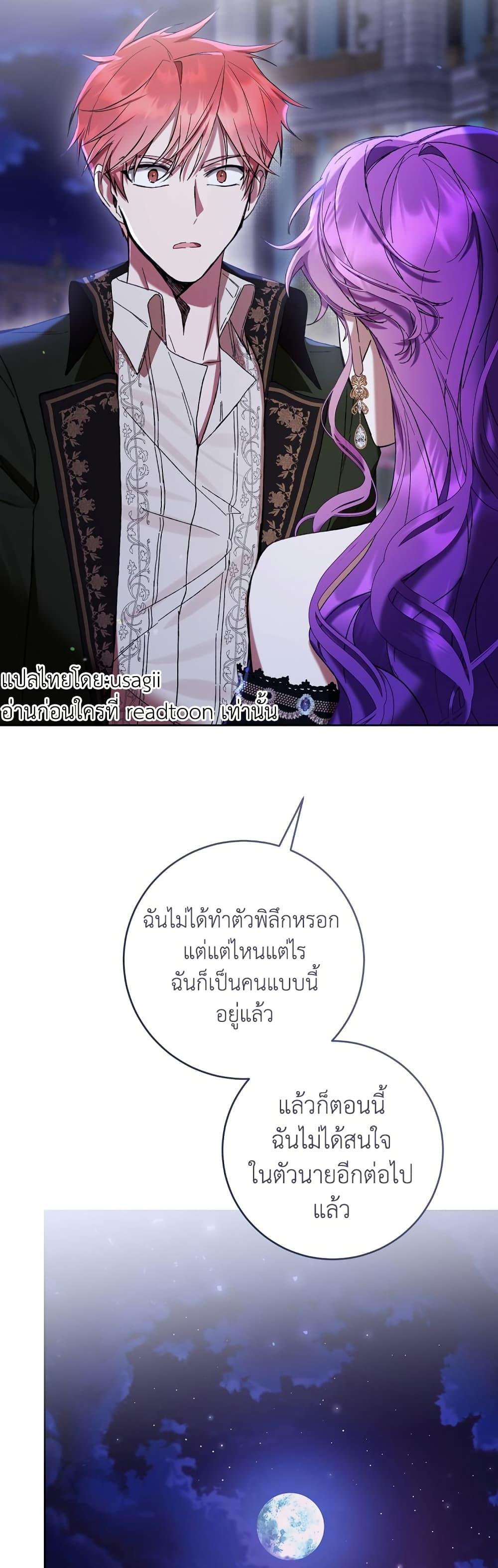 Manga-lc-com อ่านมังงะ อ่านการ์ตูน ออนไลน์ ฟรี What’s Wrong With Being the Villainess ตอนที่ 1 2 3 4 5 6 7 8 9 10 11 12 13 14 ฟรี ไม่มีโฆษณา Manga-lc - อ่าน มังงะ อ่าน การ์ตูน ออนไลน์ อ่านมังงะ ฟรี