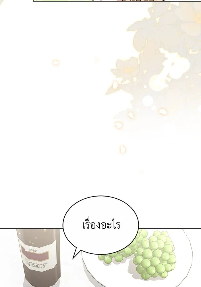 ละลายรักให้ล้นใจ ตอนที่ 34 รูปที่ 47