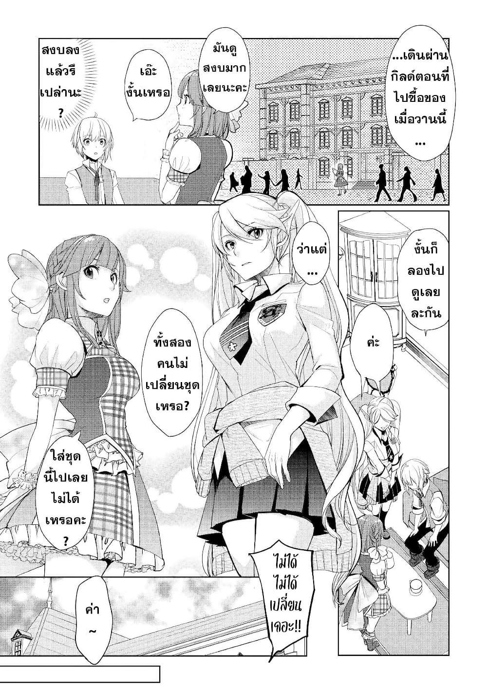 Manga-lc-com อ่านมังงะ อ่านการ์ตูน ออนไลน์ ฟรี Izure Saikyou no Renkinjutsushi ตอนที่ 1 2 3 4 5 6 7 8 9 10 11 12 13 14 ฟรี ไม่มีโฆษณา Manga-lc - อ่าน มังงะ อ่าน การ์ตูน ออนไลน์ อ่านมังงะ ฟรี