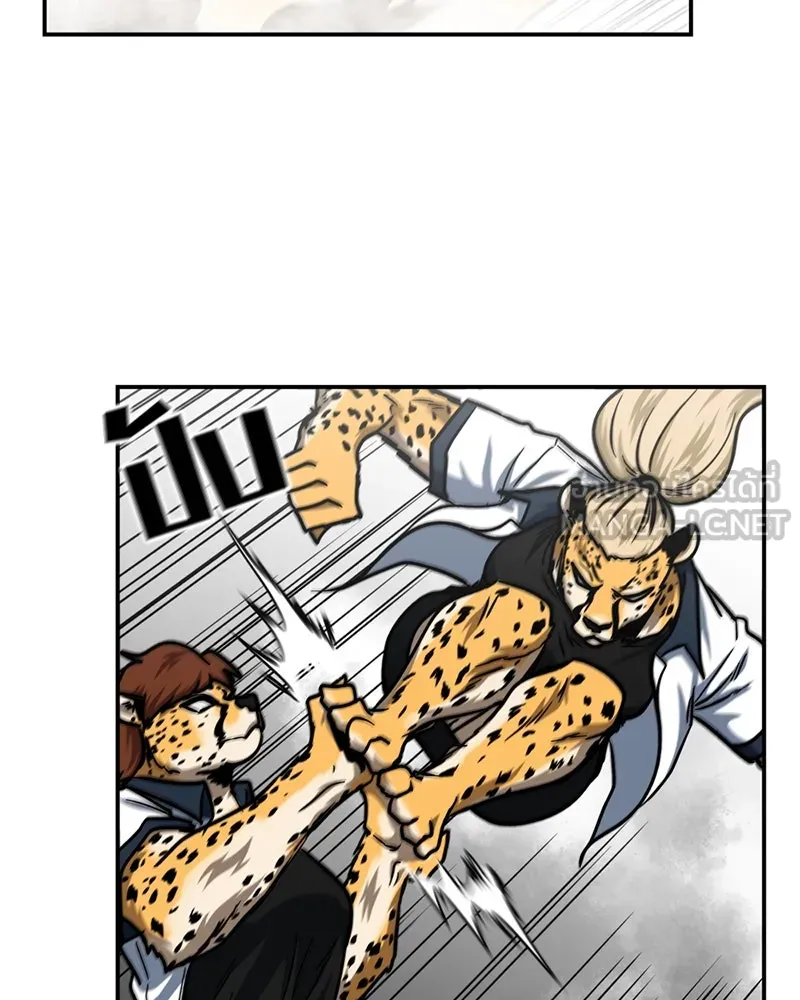 โรงเรียนสัตว์กินเนื้อ ตอนที่ 54 รูปที่ 63