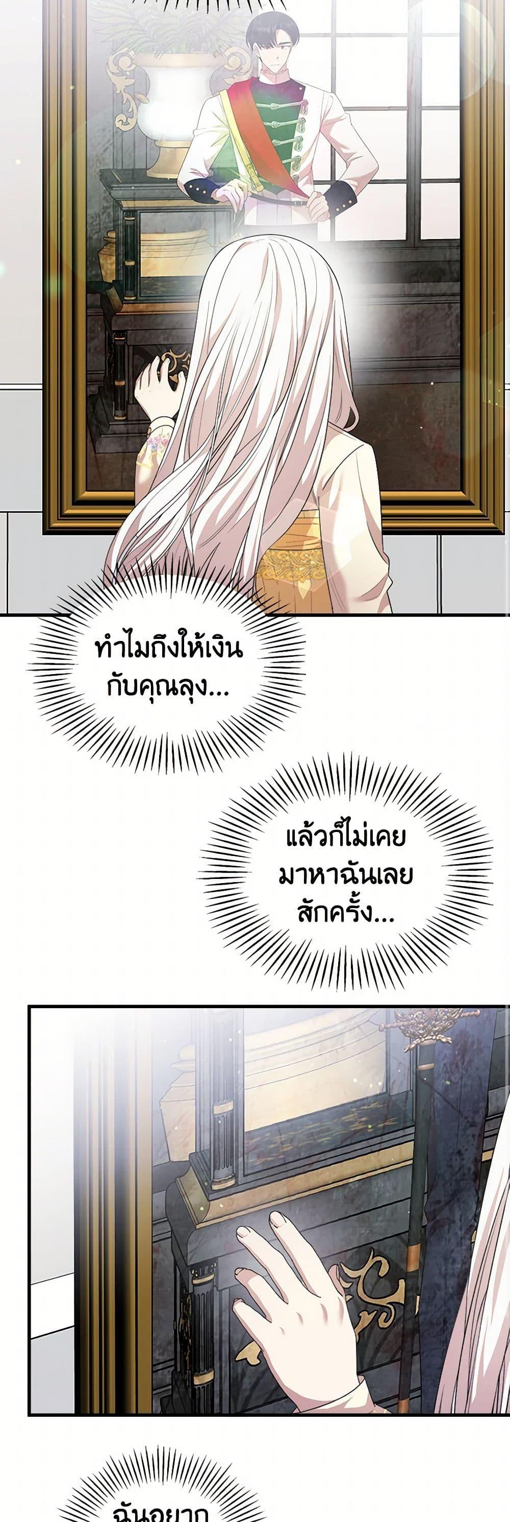 Manga-lc-com อ่านมังงะ อ่านการ์ตูน ออนไลน์ ฟรี Four Dangerous Brothers to My Rescue ตอนที่ 1 2 3 4 5 6 7 8 9 10 11 12 13 14 ฟรี ไม่มีโฆษณา Manga-lc - อ่าน มังงะ อ่าน การ์ตูน ออนไลน์ อ่านมังงะ ฟรี
