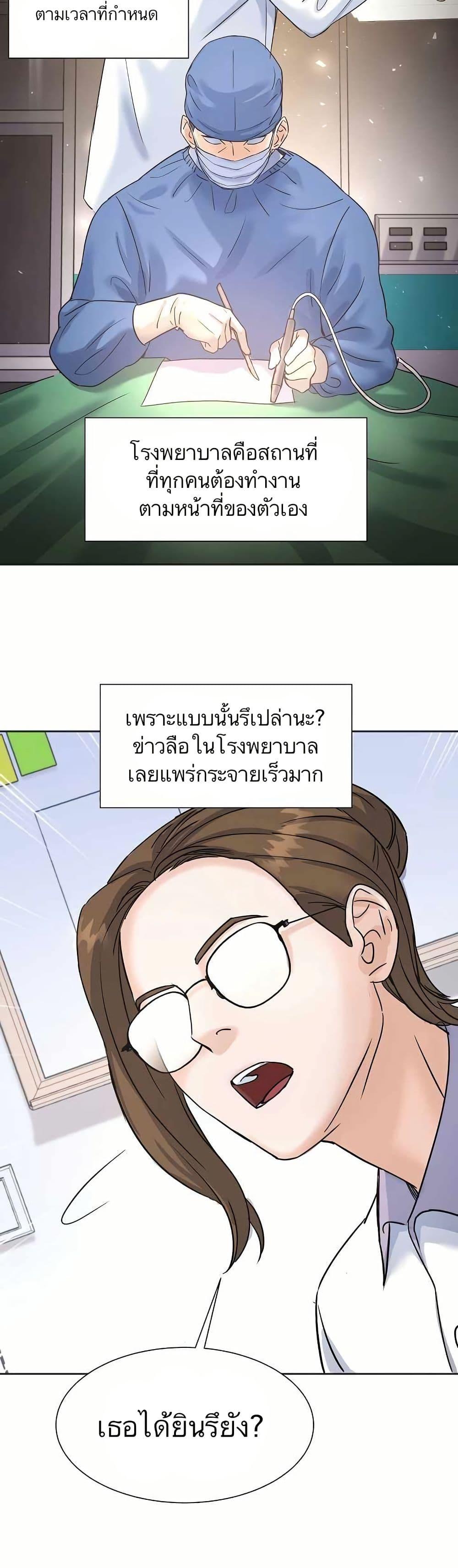 Manga-lc-com อ่านมังงะ อ่านการ์ตูน ออนไลน์ ฟรี Return of the Max-Level Doctor ตอนที่ 1 2 3 4 5 6 7 8 9 10 11 12 13 14 ฟรี ไม่มีโฆษณา Manga-lc - อ่าน มังงะ อ่าน การ์ตูน ออนไลน์ อ่านมังงะ ฟรี