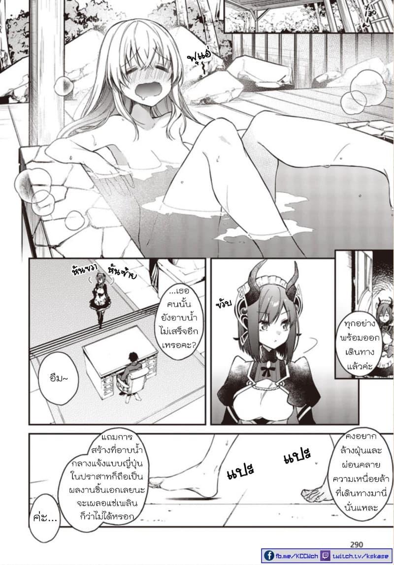 Manga-lc-com อ่านมังงะ อ่านการ์ตูน ออนไลน์ ฟรี Realist Maou Niyoru Seiiki Naki Isekai Kaikaku จอมมารผู้รู้แจ้งกู้โลก ตอนที่ 1 2 3 4 5 6 7 8 9 10 11 12 13 14 ฟรี ไม่มีโฆษณา Manga-lc - อ่าน มังงะ อ่าน การ์ตูน ออนไลน์ อ่านมังงะ ฟรี