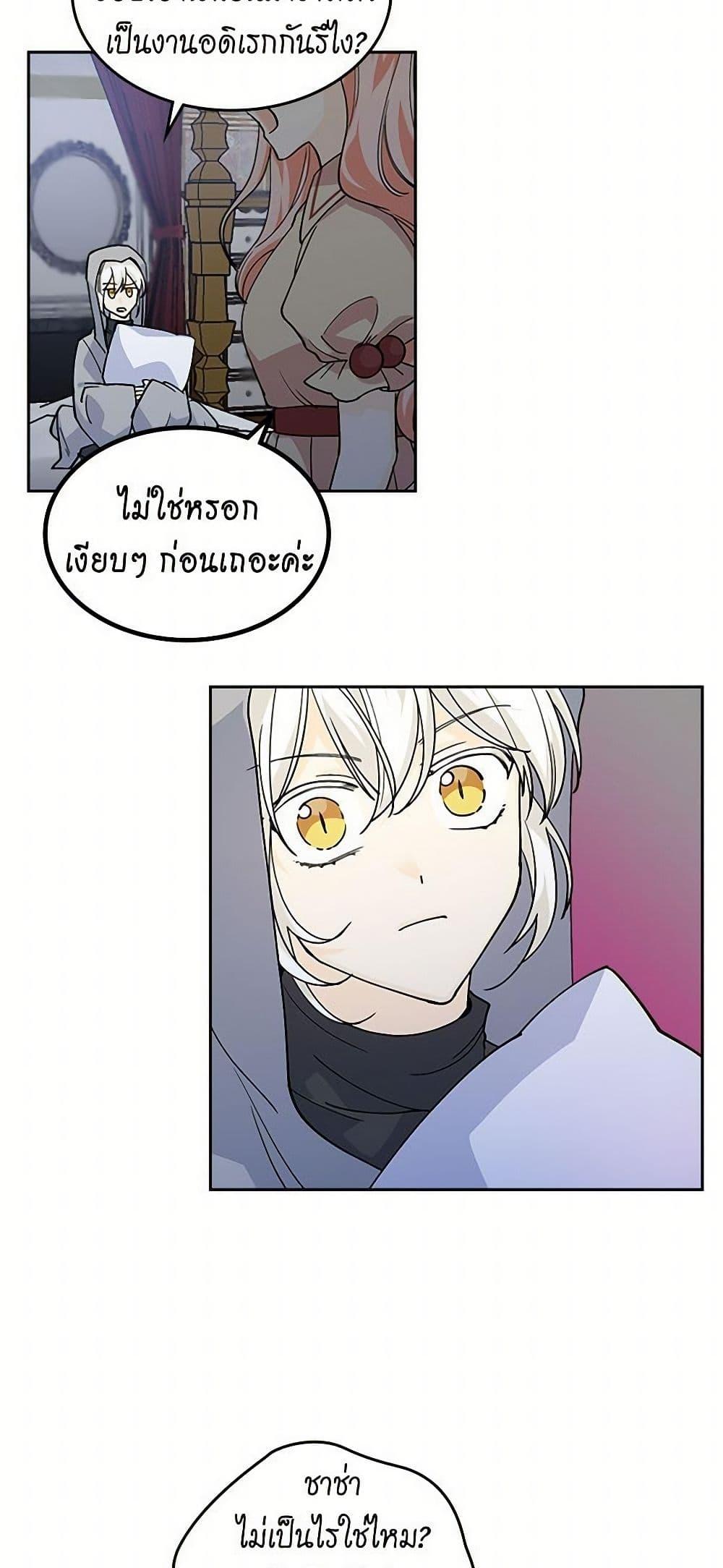 Manga-lc-com อ่านมังงะ อ่านการ์ตูน ออนไลน์ ฟรี The Antagonist’s Pet ตอนที่ 1 2 3 4 5 6 7 8 9 10 11 12 13 14 ฟรี ไม่มีโฆษณา Manga-lc - อ่าน มังงะ อ่าน การ์ตูน ออนไลน์ อ่านมังงะ ฟรี
